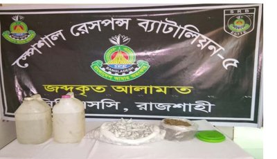 বাগমারায় ১৪ লিটার চোলাই মদ ও ১.৭৮৫ কেজি গাঁজাসহ গ্রেপ্তার ১