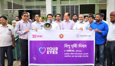 অতিরিক্ত স্ক্রিন টাইম ও পেশাগত কারণে দৃষ্টিশক্তি মারাত্মক ঝুঁকিতে: সিভিল সার্জন