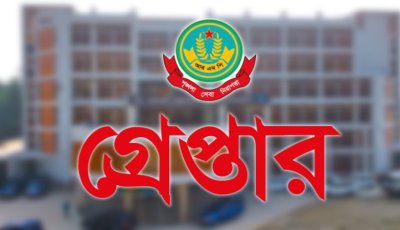 নগরীতে বিভিন্ন অপরাধের অভিযোগে গ্রেপ্তার ২৪ জন
