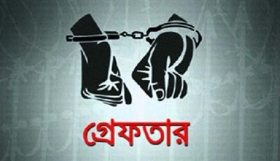 নগরীতে মাদক ব্যবসায়ীসহ বিভিন্ন অপরাধের অভিযোগে গ্রেপ্তার ২৩ জন