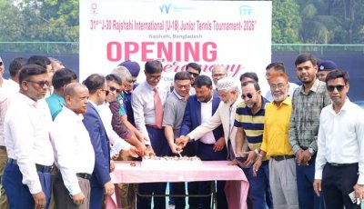 রাজশাহীতে বর্ণাঢ্য আয়োজনে শুরু আন্তর্জাতিক জুনিয়র টেনিসের আসর