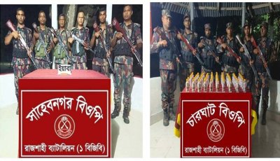 রাজশাহী সীমান্তে ভারতীয় মাদকদ্রব্য জব্দ