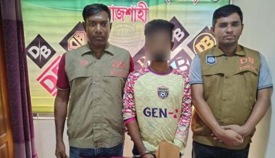 মাদকদ্রব্য উদ্ধারসহ ১৪জন গ্রেফতার’