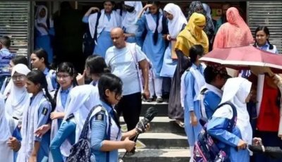 দীর্ঘ ছুটিতে যাচ্ছে শিক্ষাপ্রতিষ্ঠান