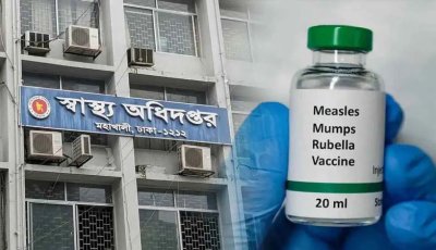 হাম ও হামের উপসর্গে আরও ১১ শিশুর মৃত্যু