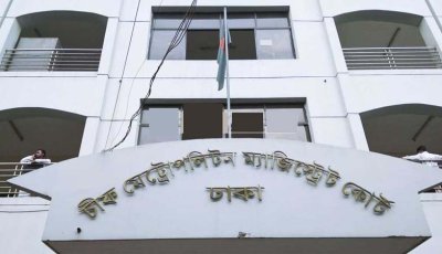 ২০ কুকুর হত্যার দায়ে ৩ জনের আড়াই বছরের কারাদণ্ড