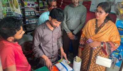 মোহনপুরে কীটনাশকের দোকানকে ১০ হাজার টাকা জরিমানা