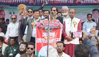আগামি নির্বাচনে ধানের শীষে ভোট দিয়ে দেশের গণতন্ত্র ও সার্বভৌমত্বকে রক্ষা করতে হবে: সাঁথিয়ায় অধ্যাপক আবু সাইয়িদ
