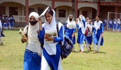 শিক্ষা প্রতিষ্ঠানে ৫ দিনের ছুটি