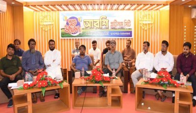 আরশি প্লাটিনাম সিটির উদ্বোধন