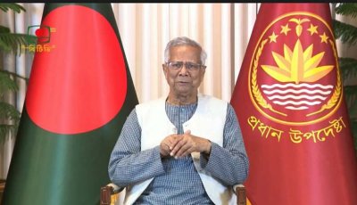 এখন আমার যাওয়ার পালা: ড. ইউনূস