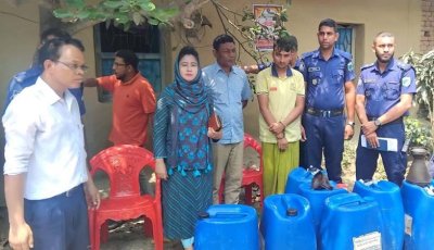 দুর্গাপুরে ৪০০ লিটার তেল জব্দ, ব্যবসায়ীকে ১ লাখ টাকা জরিমানা