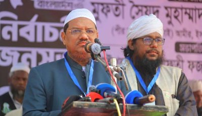 জামায়াত আমির মেয়েদেরকে পাশে বসিয়ে সেলফি তোলেন: চরমোনাই পীর