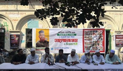 সাঈদীকে নিয়ে ঢাবিতে শিবিরের আলোকচিত্র প্রদর্শনী