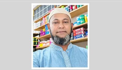 দক্ষিণ আফ্রিকায় চাঁদা না পেয়ে বাংলাদেশিকে গুলি করে হত্যা