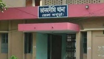 আদমদীঘিতে শিশু ধর্ষণ চেষ্টার ঘটনায় থানায় মামলা দায়ের