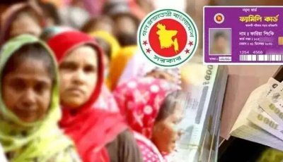 কিশোরগঞ্জ থেকে ফ্যামিলি কার্ডের মূল কর্মসূচি শুরু ১৬ আগস্ট