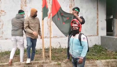 রাজশাহীতে পরিত্যক্ত আ.লীগ কার্যালয়ে উড়ানো হলো পতাকা