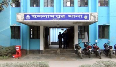 গৃহবধূকে পিটিয়ে হত্যার পর উঠানে লাশ রেখে উল্লাস: যুবদল নেতাসহ ১১ জনের বিরুদ্ধে মামলা