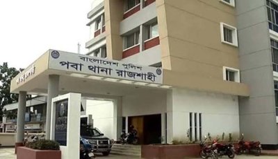 পবায় পাওনা টাকা চাওয়ায় দোকানে এসে মারধর, মামলা দায়ের না করে জিডি