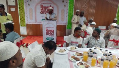 নাটোরে জামায়াতে ইসলামীর উদ্যোগে বিশিষ্ট ব্যক্তিদের সম্মানে ইফতার মাহফিল