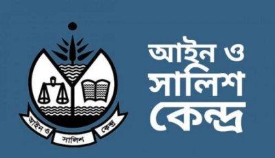 আট মাসে নিখোঁজের পর লাশ উদ্ধার ৩৬ শিশুর, ধর্ষণের শিকার ২৪