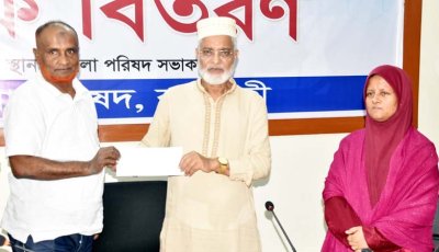 রাজশাহী জেলা পরিষদের চেক বিতরণ