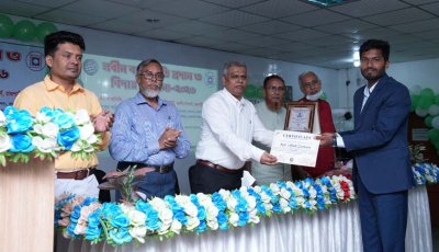 রাবি ভূগোল ও পরিবেশবিদ্যা বিভাগে বৃত্তি প্রদান