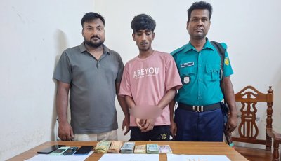 নগরীতে এক মাদক ব্যবসায়ী গ্রেপ্তার
