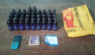 নগরীর বেলপুকুর এলাকা হতে ফেন্সিডিলসহ একজনকে গ্রেফতার