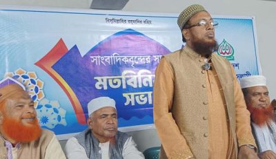 মোহনপুরে সাংবাদিকদের সঙ্গে জামায়াতের মতবিনিময়