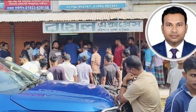 মাগুরায় যুবদল নেতাকে গুলি করে হত্যা