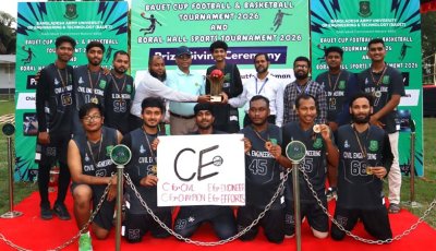বাউয়েট কাপ বাস্কেটবল ফাইনাল খেলায় সিই বিভাগ চ্যাম্পিয়ন