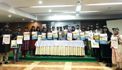 রাজশাহীতে যুবদের তথ্য অধিকার বিষয়ক দুইদিনব্যাপী প্রশিক্ষণ