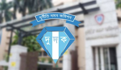 ভুয়া শিক্ষার্থী দেখিয়ে সাড়ে ৩ কোটি টাকা আত্মসাৎ