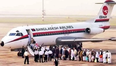 ১৮ এপ্রিল থেকে হজ ফ্লাইট শুরু