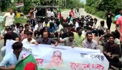 গোপালগঞ্জে মহাসড়ক অবরোধ করে ছাত্রলীগের বিক্ষোভ মিছিল