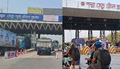 ইদযাত্রায় পদ্মা-যমুনা সেতুতে টোল আদায় ৬৩ কোটি ৮০ লাখ টাকা