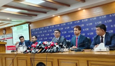 মুনাফার প্রলোভনে বিনিয়োগ, পাচার হওয়া ৪৪ কোটি টাকা ফেরত আনলো সিআইডি