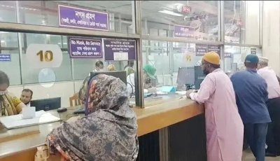 মঙ্গলবার থেকে টানা ৫ দিন বন্ধ ব্যাংক-আর্থিক প্রতিষ্ঠান