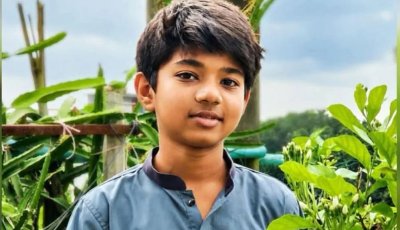 ২০ ঘণ্টা ধরে নিখোঁজ কিশোর, কুবি শিক্ষকের আকুতি ‘আমার ছেলেকে বাঁচান’