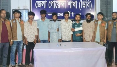 নওগাঁয় মাদকবিরোধী অভিযান ১১৭০ ইয়াবাসহ গ্রেপ্তার ৯