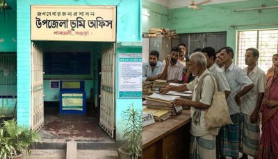 বগুড়ার গাবতলীতে এসি-ল্যান্ড পদ শূন্য থাকায়, বিপাকে সেবা গ্রহীতারা