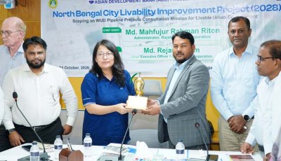 বাসযোগ্য ও টেকসই নগর উন্নয়নে এডিবির প্রতিনিধিদের সঙ্গে রাসিকের সভা