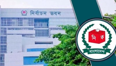 স্থানীয় নির্বাচনের আচরণবিধি চূড়ান্ত হবে ২১ জুলাই
