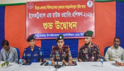 চাঁপাইনবাবগঞ্জ সীমান্তের ৩৫ যুবককে ইলেকট্রিক্যাল ও হাউজ ওয়্যারিং প্রশিক্ষণ দিচ্ছে ৫৩ বিজিবি
