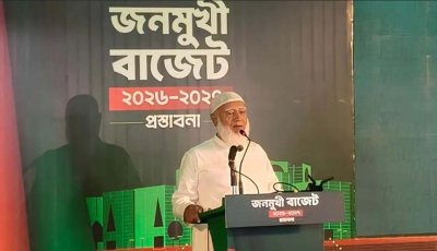 অর্থবছর জুলাই-জুন নয়, জানুয়ারি-ডিসেম্বর করার প্রস্তাব জামায়াতের