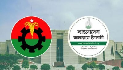 বিএনপি পেয়েছে ২০৯, জামায়াত ৬৮ আসন  আদালতের নির্দেশে দুই আসনের ফল স্থগিত