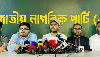 আসিফ মাহমুদের সময়ের নিয়োগ, পদোন্নতি ও বদলির নথি চাইল দুদক