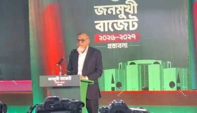 ৮ লাখ ৩৯ হাজার ৫০৫ কোটি টাকার ছায়া বাজেট দিলো জামায়াত
